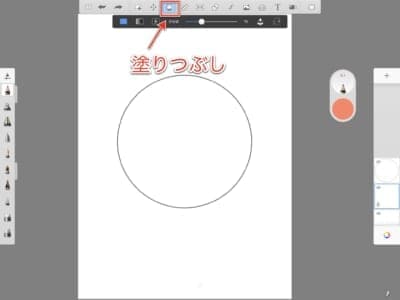 イラストアプリ Autodesk Sketchbook の使い方を徹底解説 Snsデイズ