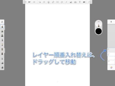 イラストアプリ Autodesk Sketchbook の使い方を徹底解説 Snsデイズ