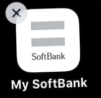 My Softbank ログイン出来ない場合の詳細や対処法を徹底解説 Snsデイズ