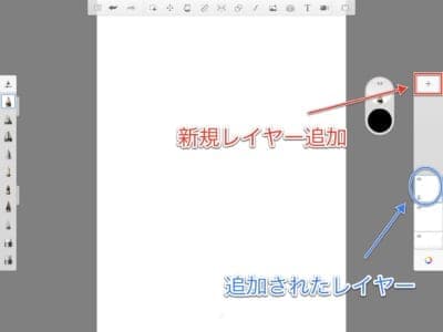 イラストアプリ Autodesk Sketchbook の使い方を徹底解説 Snsデイズ