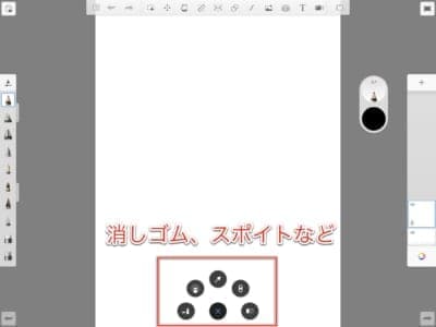 イラストアプリ Autodesk Sketchbook の使い方を徹底解説 Snsデイズ