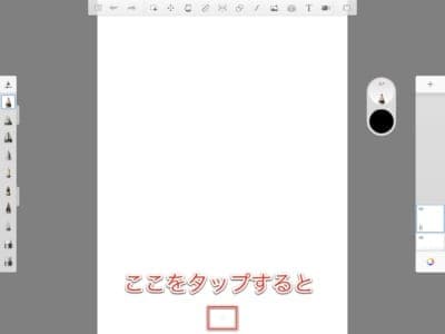 イラストアプリ Autodesk Sketchbook の使い方を徹底解説 Snsデイズ