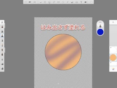 イラストアプリ Autodesk Sketchbook の使い方を徹底解説 Snsデイズ