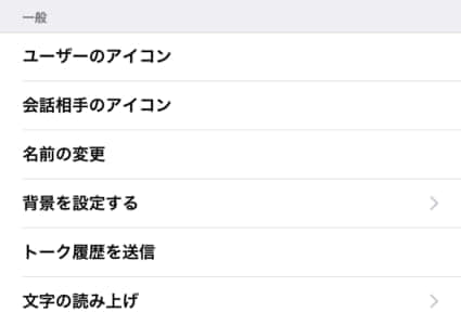 人工無脳アプリ 推しの人格の育て方を徹底解説 Snsデイズ