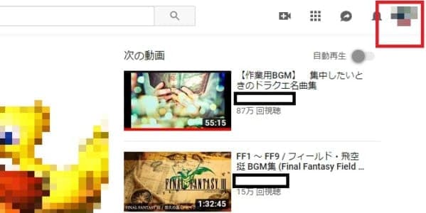 Youtubeの再生回数が落ちる 減るバグの詳細と対処法を徹底解説 Snsデイズ