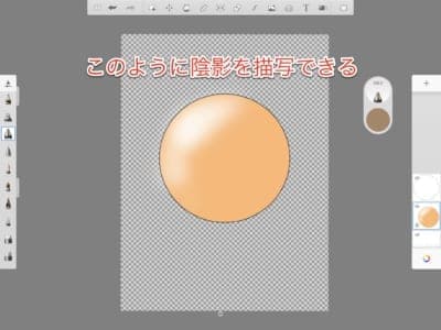 イラストアプリ Autodesk Sketchbook の使い方を徹底解説 Snsデイズ