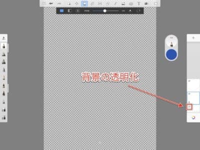 イラストアプリ「Autodesk SketchBook」の使い方を徹底解説 - SNSデイズ