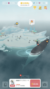ペンギン の 島 ハート ペンギンが棲む氷の島を充実させていく箱庭型のシミュレーションゲーム ペンギンの島 Dime アットダイム
