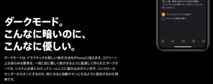 新登場 Ios13 の新機能や不具合について徹底解説 Snsデイズ