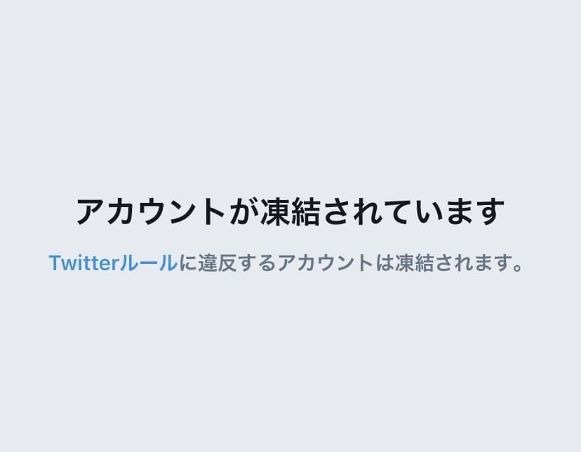 Twitterでツイートを読み込めません のユーザーが急増！詳細と対処法を徹底解説！ SNSデイズ