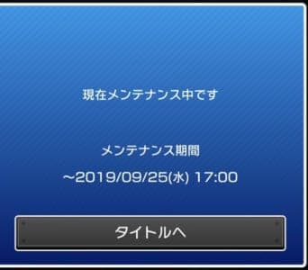 アプリ マリオカート ツアー でエラー発生 エラー一覧と対処法を徹底解説 Snsデイズ アプリ マリオカート ツアー でエラー発生 エラー一覧と対処法を徹底解説 Snsデイズ
