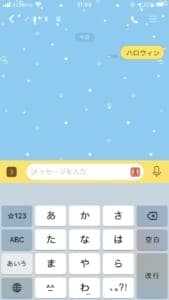 19年版 Lineの ハロウィン 背景のキーワード 期間 出ない場合の対処法も含めて徹底解説 Snsデイズ