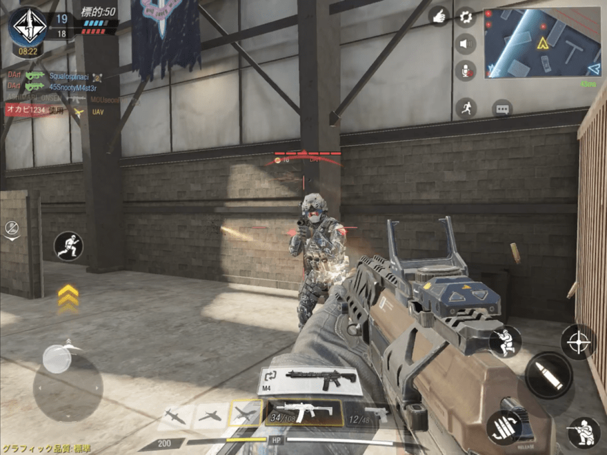 CODモバイルをパソコンで遊ぶとどんな感じ？マッチングはするの？を徹底解説 SNSデイズ