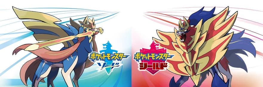 ポケモン ソード シールド でクラッシュが多発 Sdも壊れる 詳細や対処法を徹底解説 Snsデイズ