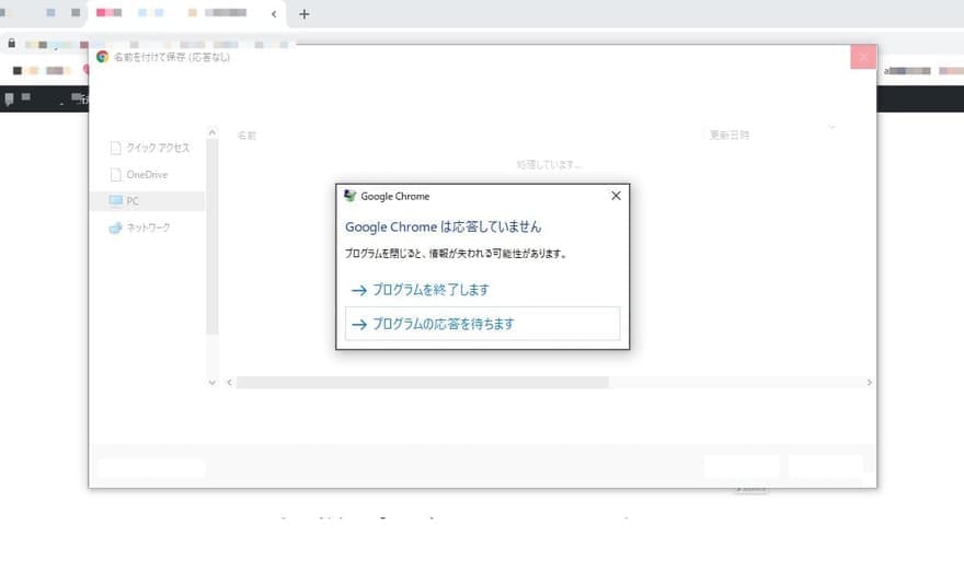 privacy sandbox chrome settings