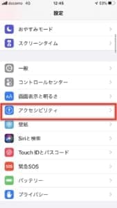 アップデート以降にiphoneの音量調節ができない 詳細と対処法を徹底解説 Snsデイズ