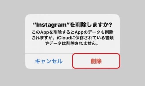 インスタのストーリーでポケモンエフェクトの使い方や種類 使えない場合の対処法を徹底解説 Snsデイズ