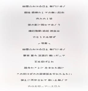 Line Musicで歌詞が半分にしか表示されないバグ 詳細と対処法を徹底解説 Snsデイズ