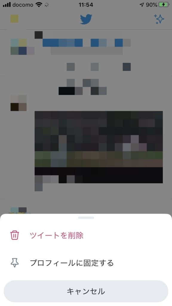  Twitter、ユーザーが「信頼できる友人」にツイートできるようにすることを検討