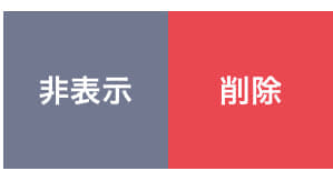 Lineでトークルームを消すと退出 退会 に 詳細や相手の見え方など解説 Snsデイズ