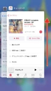 Iphoneをアップデートしてから音飛び 音が途切れる 詳細と対処法を徹底解説 Snsデイズ