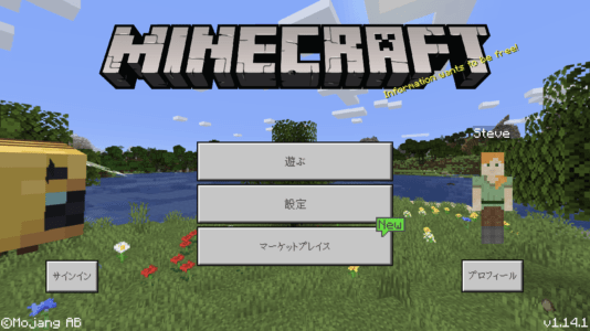 最高のマインクラフト 心に強く訴えるマインクラフト フリーズ