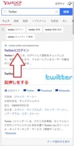 Twitterが急に英語表記になるエラーが発生 詳細や対処法を徹底解説 Snsデイズ