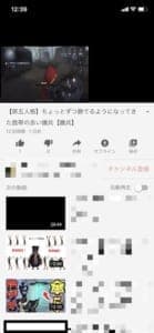 Youtubeの動画で画面小さくなるバグ発生 詳細と対処法を徹底解説 Snsデイズ