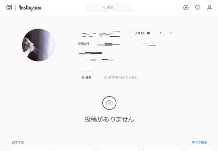 インスタで相手のプロフィール画像を拡大できない 保存は 方法を徹底解説 Snsデイズ