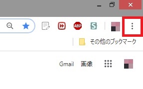 Chromeでpdfファイルが開けない問題が発生 詳細や対処法を徹底解説 Snsデイズ