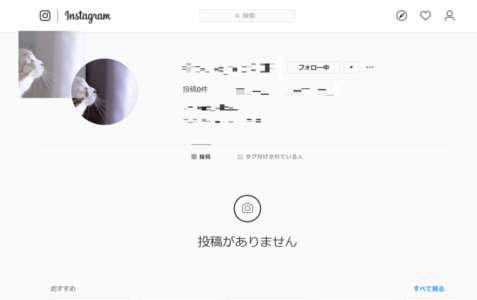 インスタで相手のプロフィール画像を拡大できない 保存は 方法を徹底解説 Snsデイズ