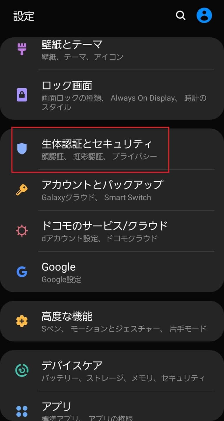 端末リモート追跡サービスからスマホに「1」とだけ通知が来る!不具合?GALAXYだけ?詳細や対処法を徹底解説 SNSデイズ 端末リモート追跡サービスからスマホに「1」とだけ通知が来る!不具合?GALAXYだけ?詳細や対処法を徹底解説 SNSデイズ
