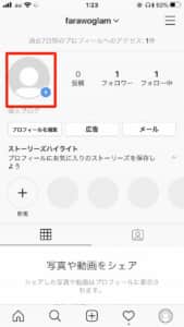 インスタのストーリーで使えるかわいいエフェクト一覧まとめ Snsデイズ