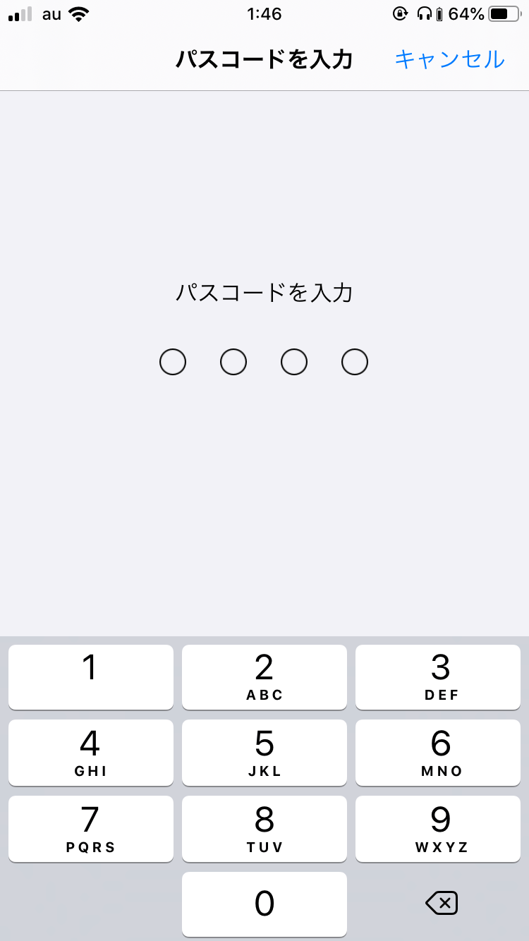 インスタ 「ストーリー」投稿出来ない時の詳細と14つの対処法 SNSデイズ インスタ 「ストーリー」投稿出来ない時の詳細と14つの対処法 SNSデイズ