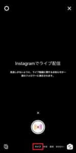 インスタライブで外部エフェクト フィルターを使う方法を徹底解説 Snsデイズ