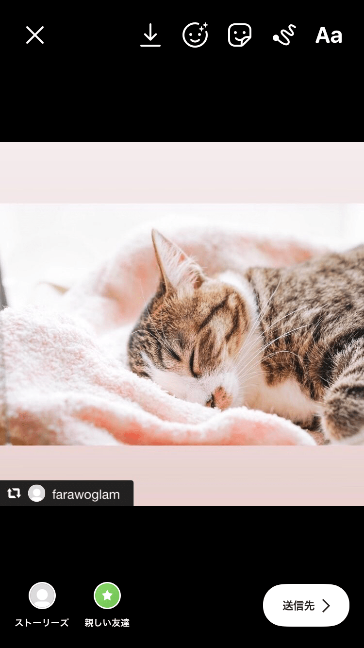 インスタで他の人のストーリーを自分のストーリーでシェアするには？詳細とリポスト方法を徹底解説！ SNSデイズ