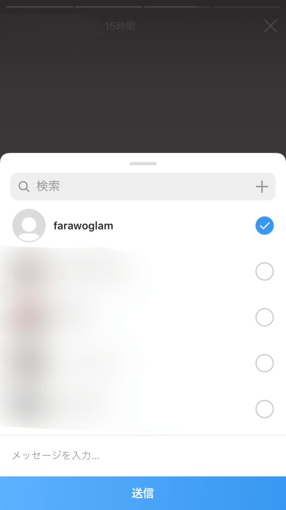 インスタで他の人のストーリーを自分のストーリーでシェアするには？詳細とリポスト方法を徹底解説！ SNSデイズ