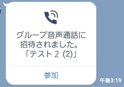 完全版 Lineのビデオ通話の使い方 背景 フィルターや大人数で通話する方法を徹底解説 Snsデイズ