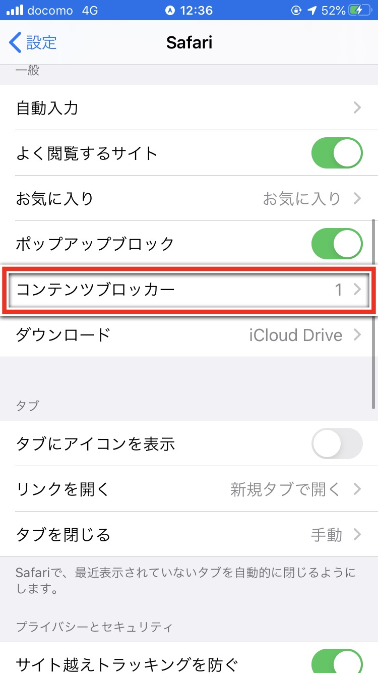  Safari AutoFill のセキュリティ問題が再び浮上