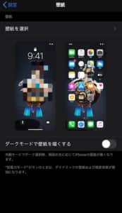 動くロック画面 が動かない Livephotosが選択できないときの対処法