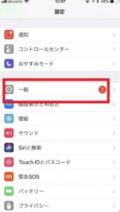 動くロック画面 が動かない Livephotosが選択できないときの対処法 Snsデイズ