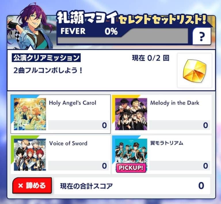 Knights あんスタ 歌詞カード 100点 Knights あんスタ 歌詞カード 100