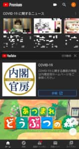 Lineでyoutubeの画面共有 Pc Iphone Android 詳細や使い方 音が出ない場合の対処法など徹底解説 Snsデイズ