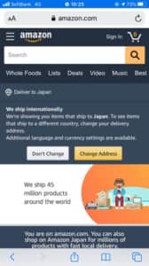 Amazonのページが 英語 表記になってしまう詳細と日本語に戻す手順を徹底解説 Snsデイズ