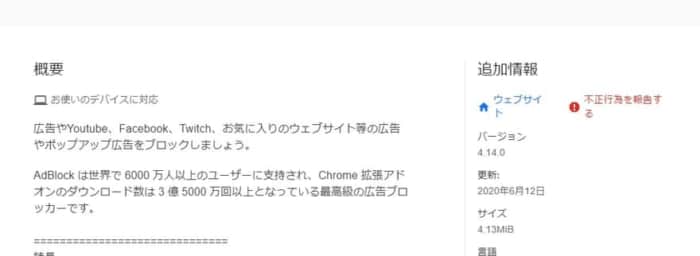 最高かつ最も包括的な ツイッチ 広告 ブロック