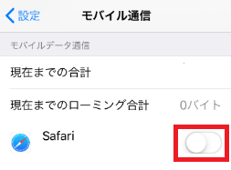 Twitterでリンクに飛べない 開けない 詳細や対処法を徹底解説 Snsデイズ