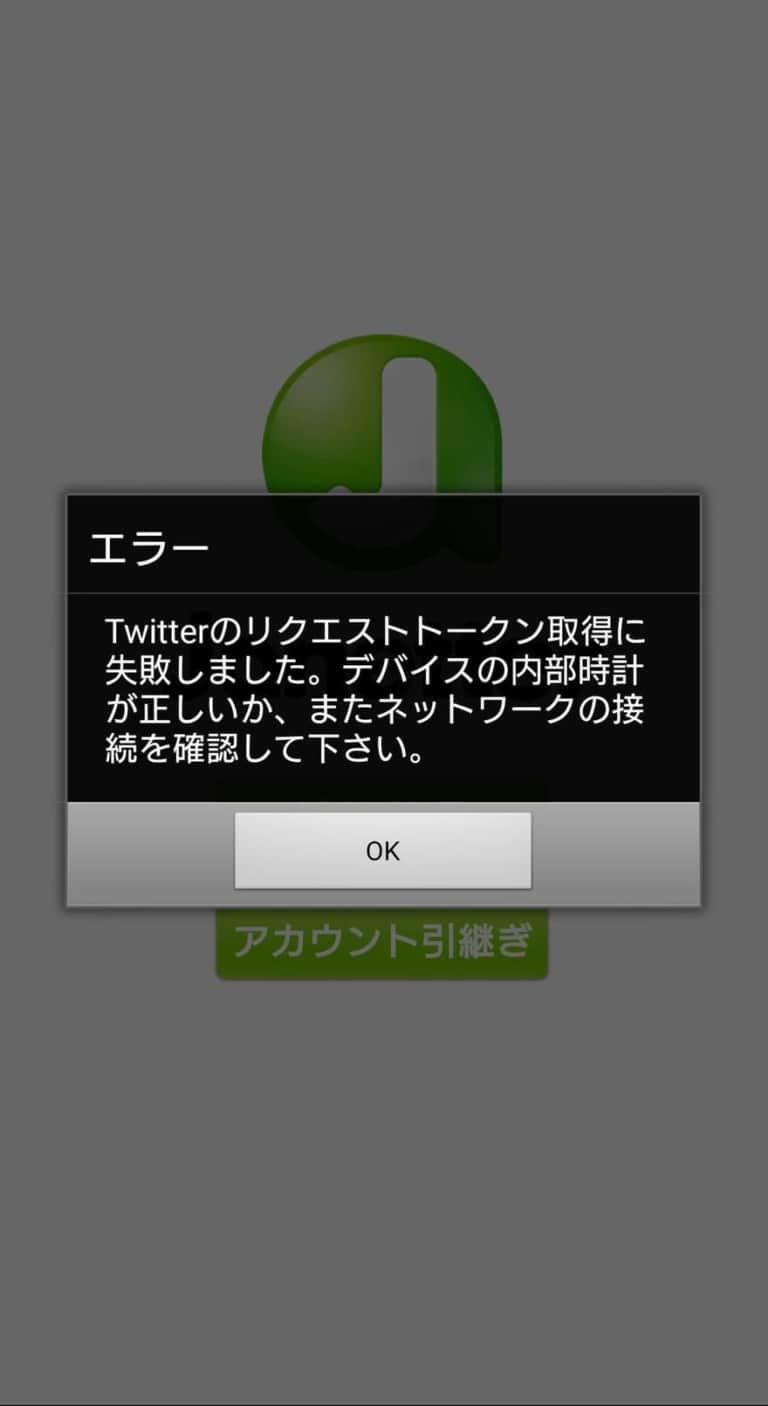 janetter on twitter janetter on twitter