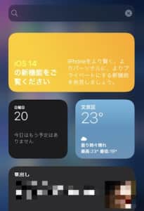 Ios14 ホーム画面に好きな画像や写真を追加する方法を徹底解説 Snsデイズ