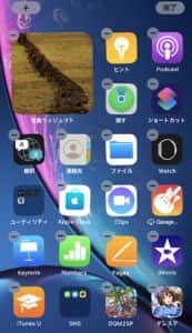 Ios14 ホーム画面に好きな画像や写真を追加する方法を徹底解説 Snsデイズ