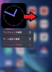 Ios14 ウィジェットやショートカットを使ったおしゃれでかわいいホーム画面の作り方 アレンジ見本を紹介 Snsデイズ